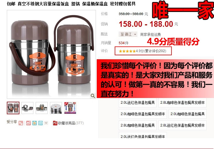 真空保温桶三层密封提锅闷烧饭桶双层不锈钢保温饭盒保温提锅 爱丽金 高真空提锅+黑色方包 2.8L