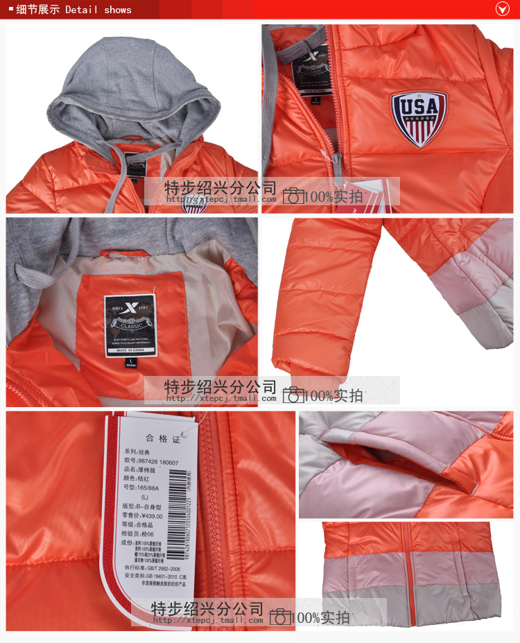 <em>特步</em>女装<em>棉衣外套</em>正品<em>冬装清仓特价</em>运动服保暖