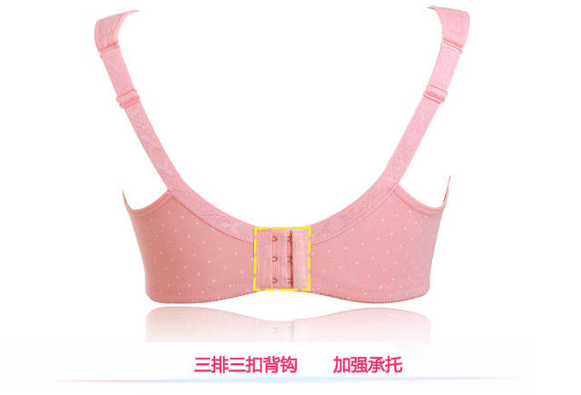 四季通用 产妇哺乳<em>文胸</em>/哺乳内衣 圆点孕妇<em>文胸</em>