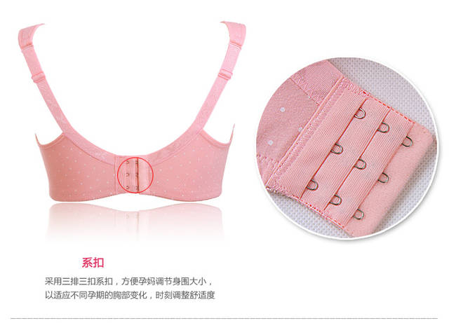 四季通用 产妇哺乳<em>文胸</em>/哺乳内衣 圆点孕妇<em>文胸</em>