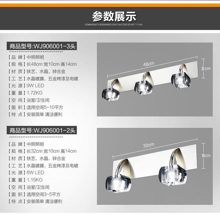 中照CLEC led镜前灯 现代简约浴室卫生间壁灯化妆灯 卫浴灯 WJ906001 WJ906001-2头