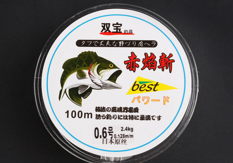 货到付款鱼线鱼线主线钓鱼线渔线力马鱼线pe