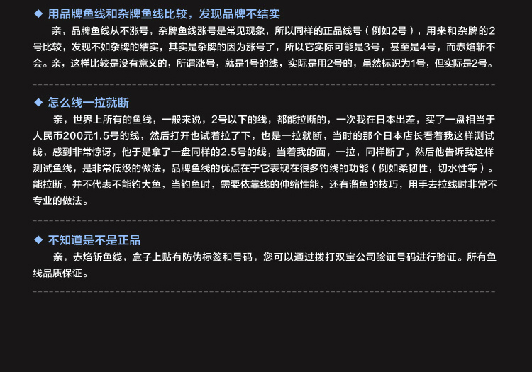 货到付款鱼线鱼线主线钓鱼线渔线力马鱼线pe