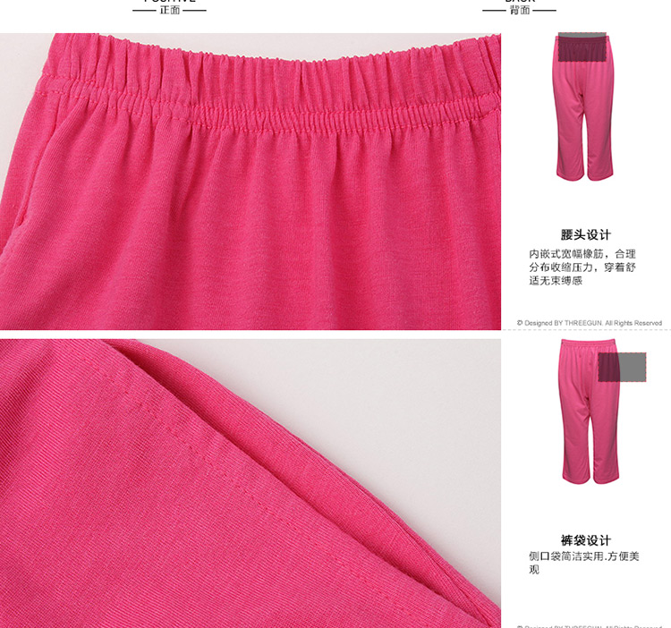 <em>三枪</em> 情侣<em>睡衣</em> <em>棉</em>圆领短袖短裤 家居服 套装 女