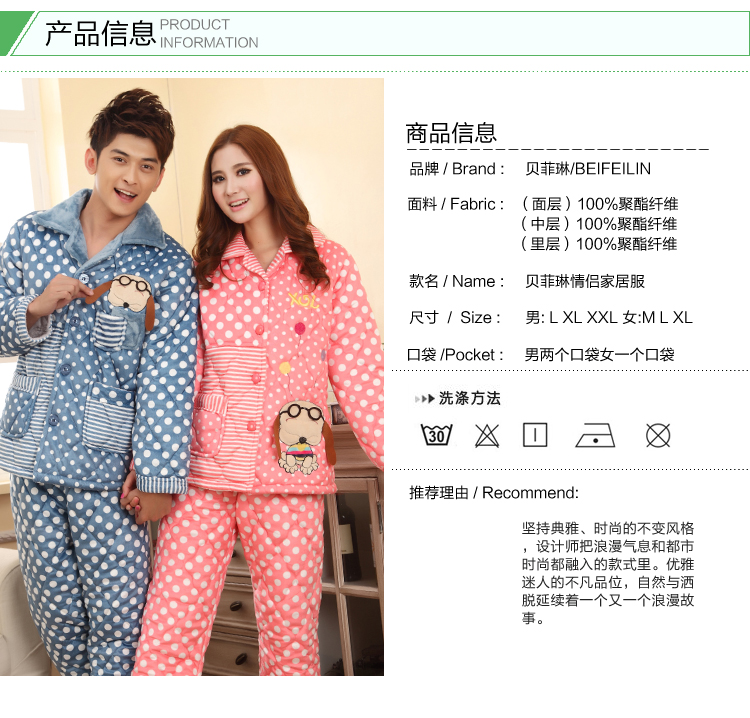 冬季情侣夹棉<em>睡衣女人棉袄</em>加厚加绒长袖男士家