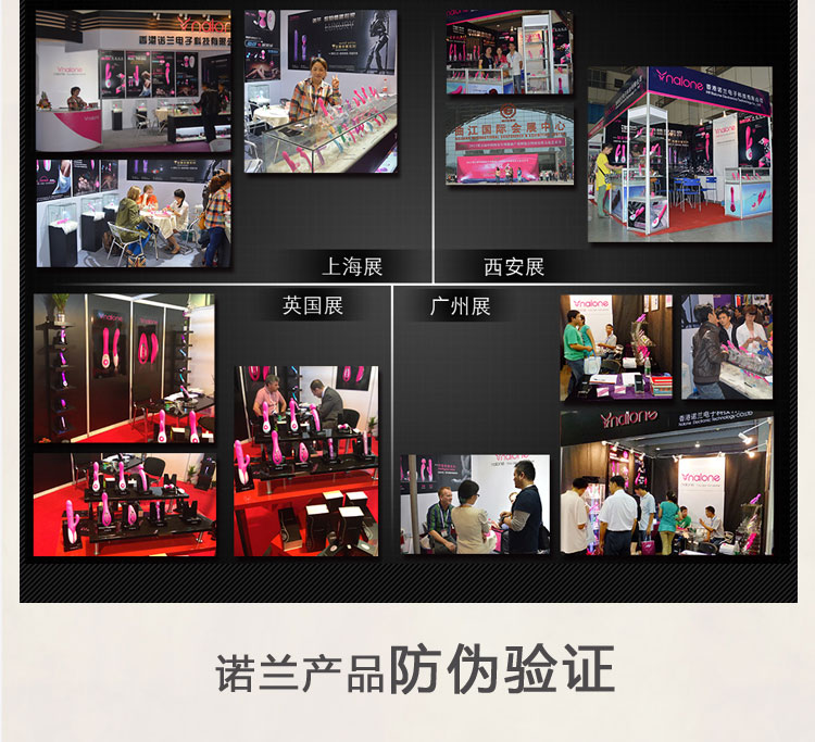 香港诺兰芯美系列-蓝精灵 <em>女用</em>无线<em>遥控跳蛋</em>怎