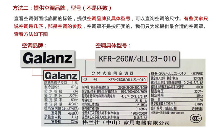 
                                        【3件8折】 木儿家居 空调罩柜机防尘罩立式空调套子 荷塘月色开机要取 大3匹180*56*36cm                