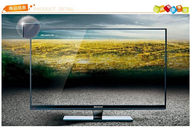 创维(Skyworth) 32E360E 高清32寸 超窄边 炫黑