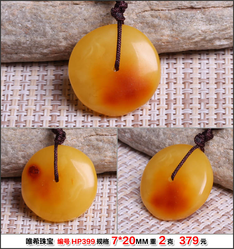 唯希珠宝 正品保真 假一赔十 天然老蜜蜡平安扣