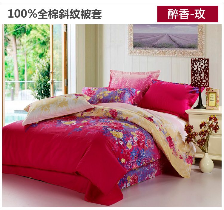 绝趣 100%全棉斜纹被套 单件 纯棉单双人被罩 单品 花缘 200*230cm