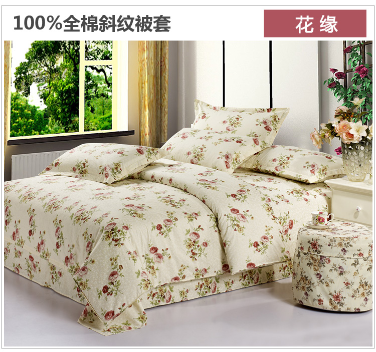 绝趣 100%全棉斜纹被套 单件 纯棉单双人被罩 单品 花缘 200*230cm