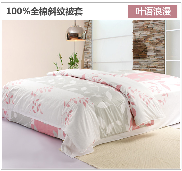 绝趣 100%全棉斜纹被套 单件 纯棉单双人被罩 单品 花缘 200*230cm