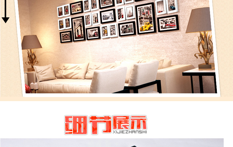 百易尚品经典实木28框照片墙客厅相片墙 相框组合 黑白组合+失色城市画芯