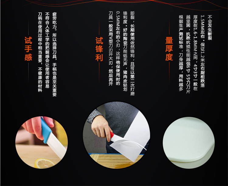 信柏 刀具套装 陶瓷刀三件套 6.5寸菜刀切片刀 4寸水果刀 削皮器 黑色