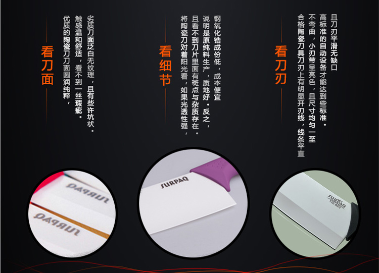 信柏 刀具套装 陶瓷刀三件套 6.5寸菜刀切片刀 4寸水果刀 削皮器 黑色