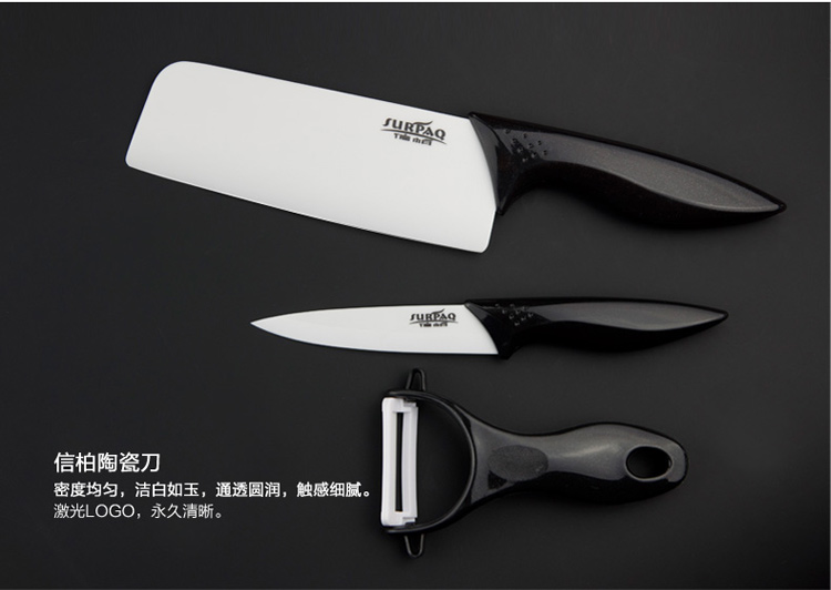 信柏 刀具套装 陶瓷刀三件套 6.5寸菜刀切片刀 4寸水果刀 削皮器 黑色