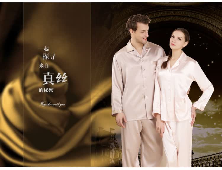 【<em>货到付款</em>】枕水人家家纺 真丝情侣<em>睡衣</em> 绣花