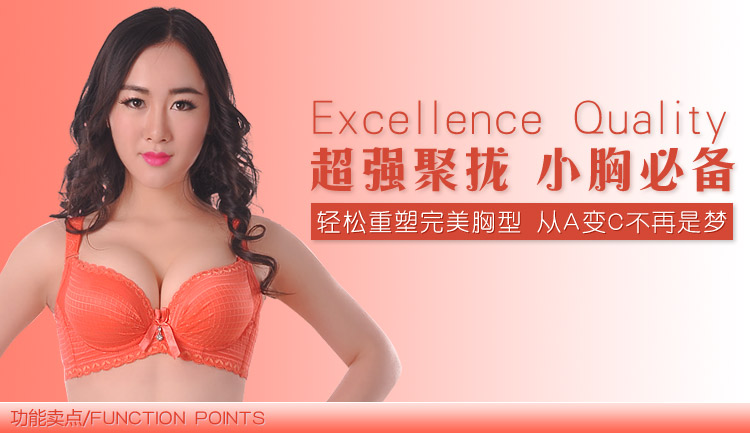 支持货到付款 艾其依 调整型<em>文胸</em> 加厚<em>杯型</em>内衣