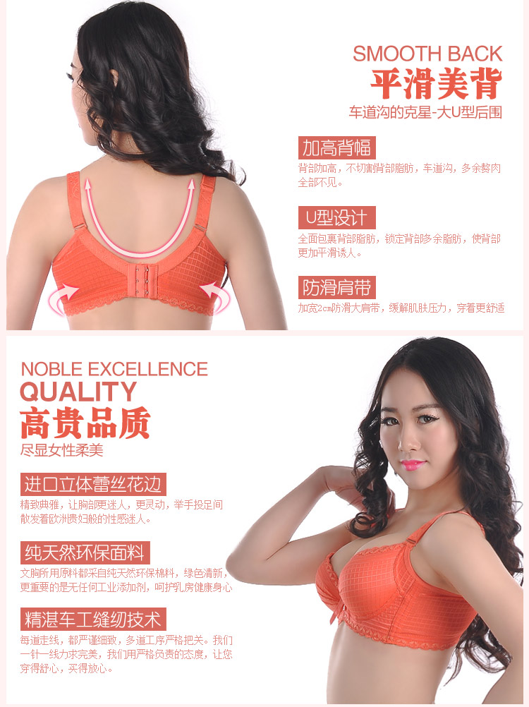 支持货到付款 艾其依 调整型<em>文胸</em> 加厚<em>杯型</em>内衣