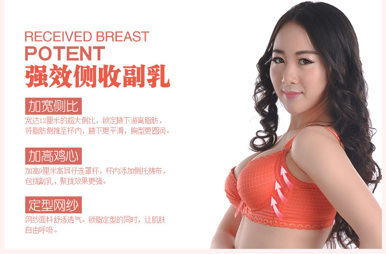 支持货到付款 艾其依 调整型<em>文胸</em> 加厚<em>杯型</em>内衣