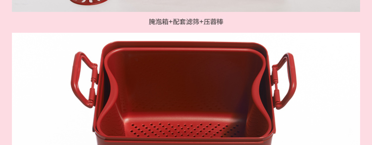 特百惠15.5L腌泡箱 水果酵素箱大容量塑料泡菜保鲜盒 葡萄酒桶 腌泡箱