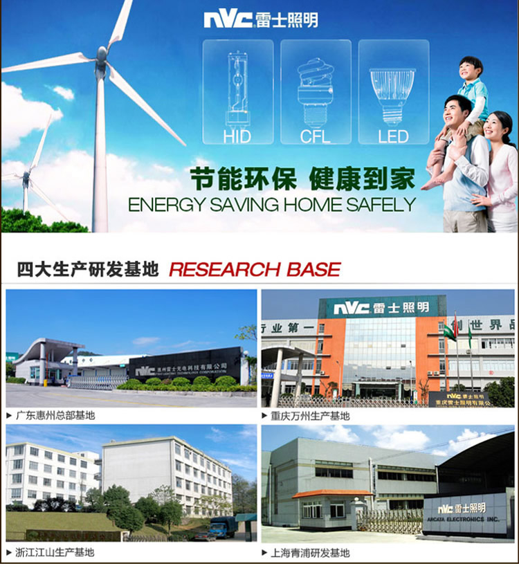 雷士照明NVC明装LED轨道射灯全套背景墙led导轨灯TLED313 全黑30W黄光