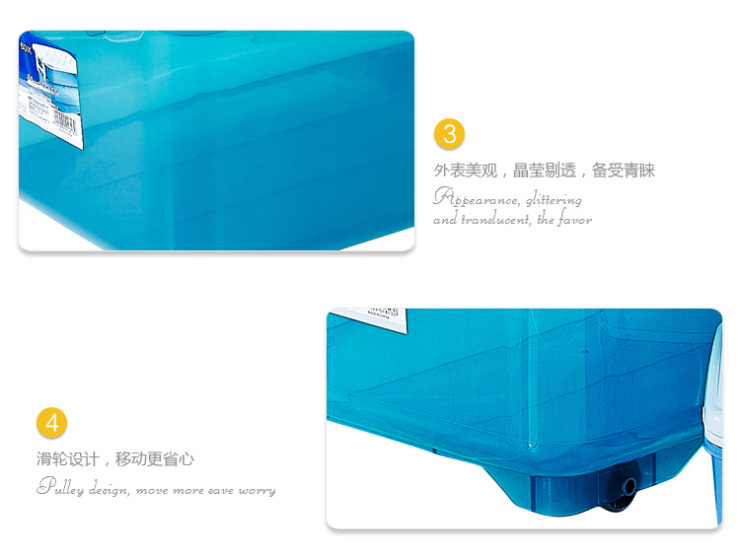茶花收纳箱塑料双层衣物衣服整理箱60L 2831