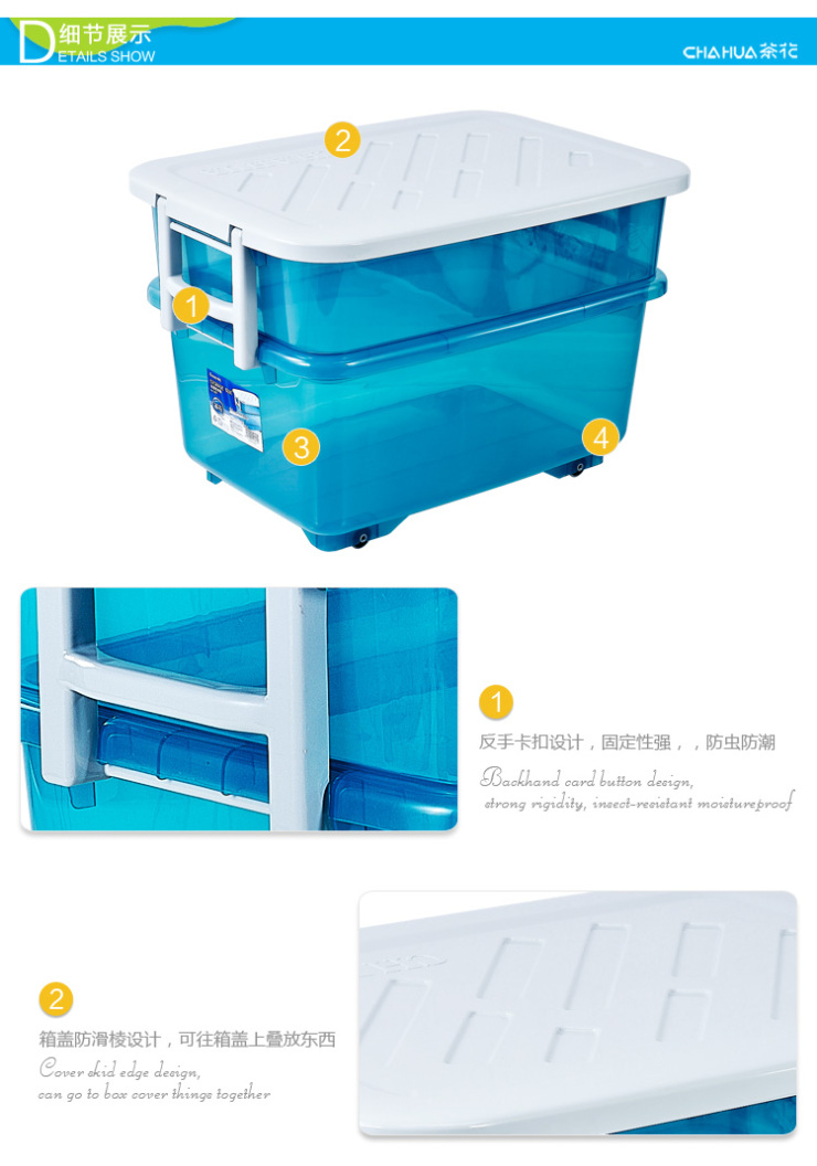 茶花收纳箱塑料双层衣物衣服整理箱60L 2831