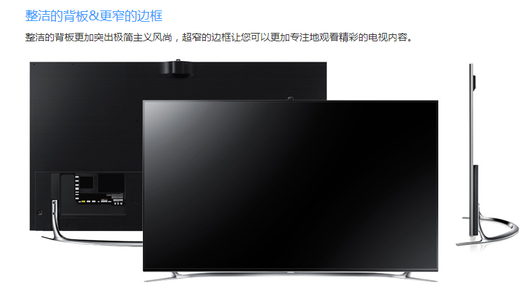 三星(SAMSUNG) UA65F8000AJXXZ 65寸LED