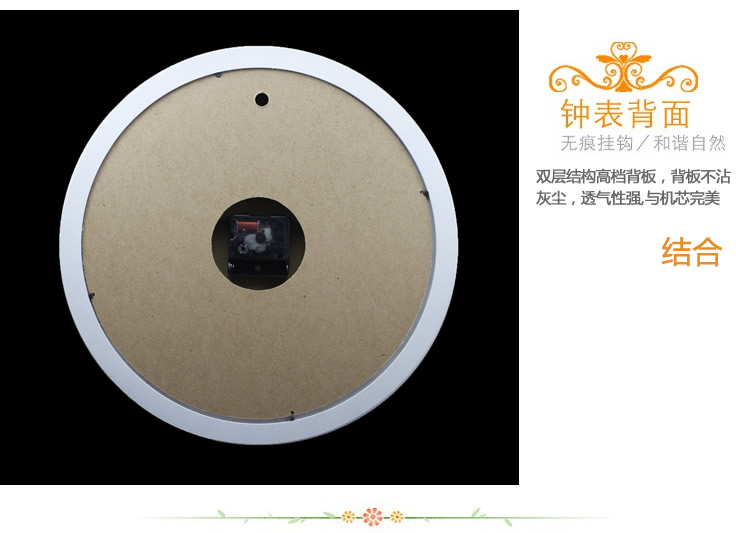 乐唯仕“玫瑰花簇漆白”静音/欧式/客厅钟表/卧室挂钟/田园风格 玫瑰花簇漆白