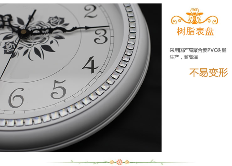 
                                        丽盛蝶恋花漆白创意时尚挂钟静音欧式田园仿古客厅石英钟表摆钟个性时钟挂表挂钟 蝶恋花漆白                