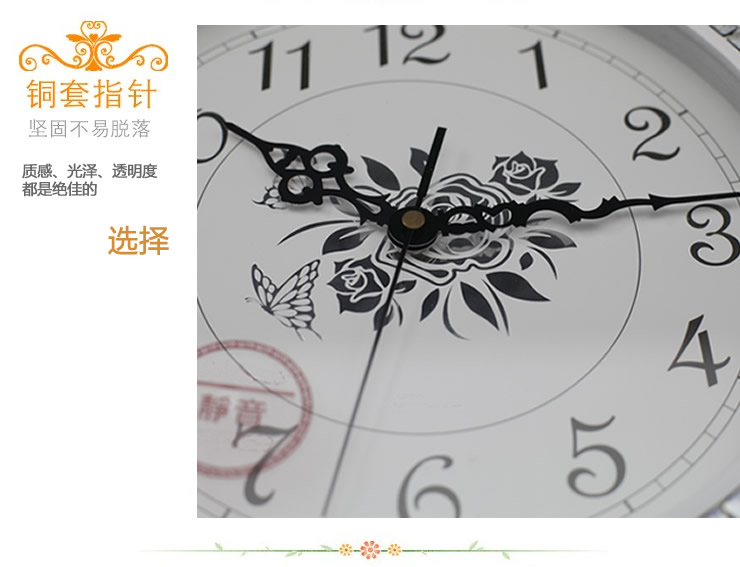 
                                        丽盛蝶恋花漆白创意时尚挂钟静音欧式田园仿古客厅石英钟表摆钟个性时钟挂表挂钟 蝶恋花漆白                