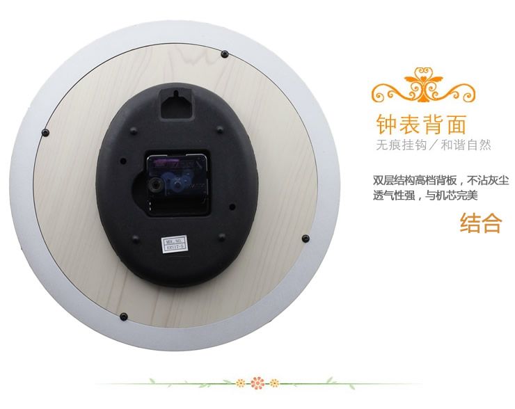 
                                        丽盛蝶恋花漆白创意时尚挂钟静音欧式田园仿古客厅石英钟表摆钟个性时钟挂表挂钟 蝶恋花漆白                