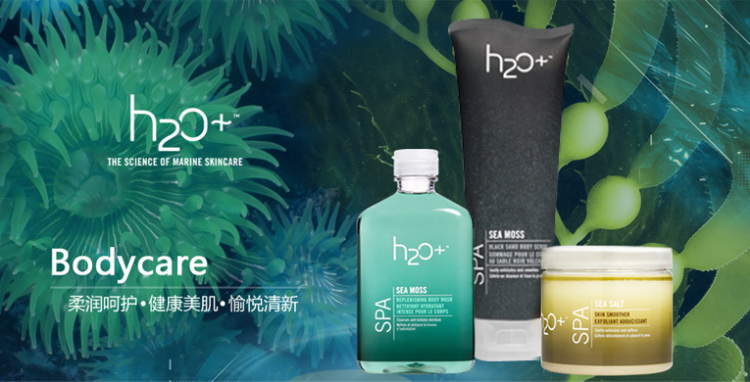 H2O 水芝澳海苔黑沙身体磨砂膏(396) 240ml在