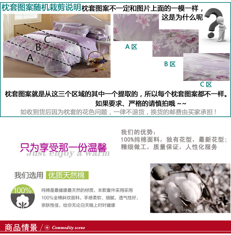寝妃纺 全棉斜纹印花枕套 单人纯棉枕头套 裸婚时代 48*74cm一只装