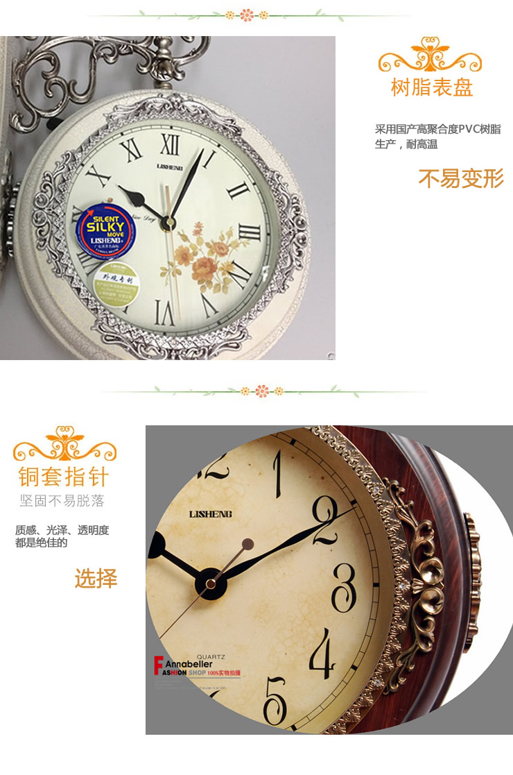 丽盛欧式田园双面树脂静音客厅钟表中式双面创意时尚挂钟静音欧式田园仿古客厅石英钟表摆钟 咖啡色 棕色小号