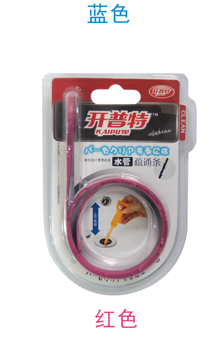 开普特 厨房洗菜槽下水道清洁刷洗手间洗手台