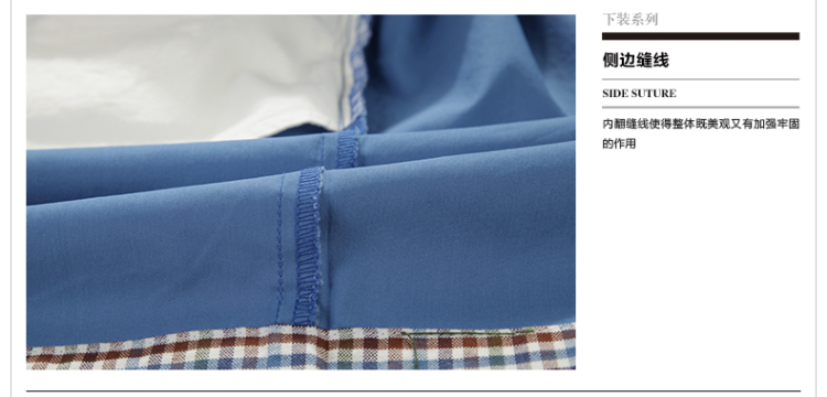夏装2014九牧王新品男装新款 <em>夏季</em>薄款商务休