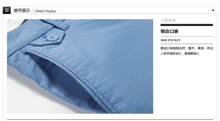 夏装2014九牧王新品男装新款 <em>夏季</em>薄款商务休