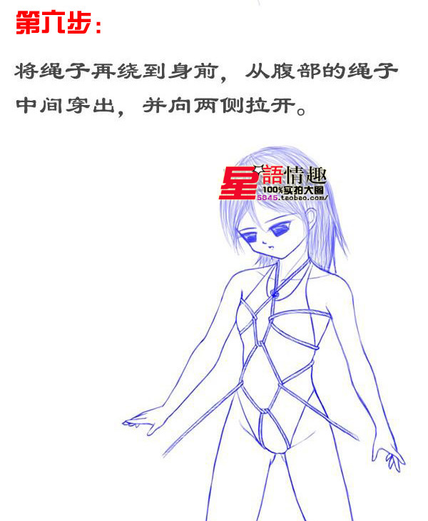 品信情趣 支持货到付款 情侣情趣用品 sm玩具束缚用加粗棉绳子单根价