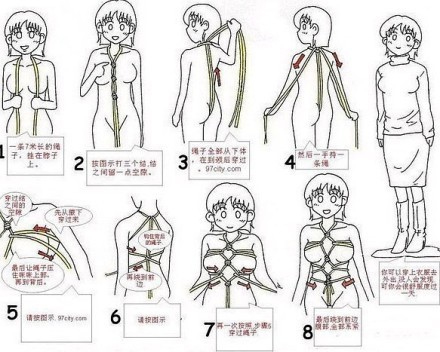 品信 情侣情趣用品 sm玩具束缚用加粗棉绳子单根价 红色绳子q-6072