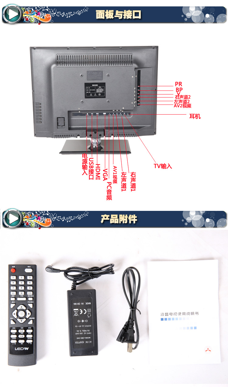 金正21英寸 LED液晶电视机 USB HDMI VGA高