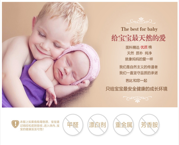 2014春季新款儿童内衣套装纯棉 <em>芭比</em>小孩<em>女童</em>