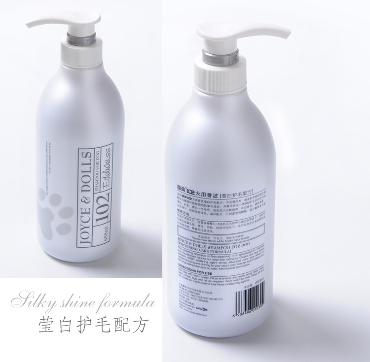 家朵 102犬用香波莹白护毛配方 狗狗猫咪沐浴