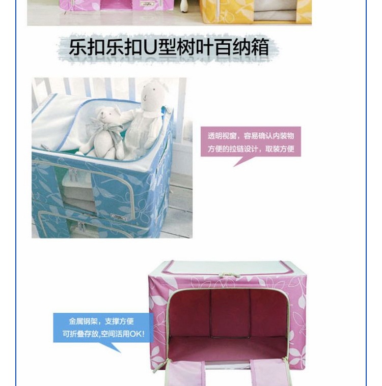 
                                                            乐扣乐扣 可视型收纳箱 树叶金属支架百纳箱三件套 空间大师 粉红色                