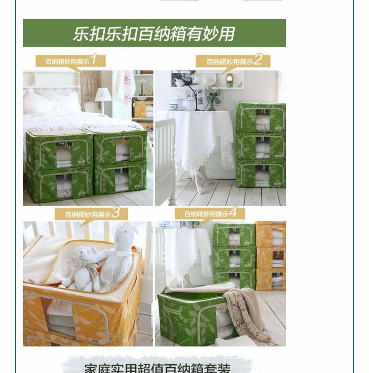 
                                                            乐扣乐扣 可视型收纳箱 树叶金属支架百纳箱三件套 空间大师 粉红色                