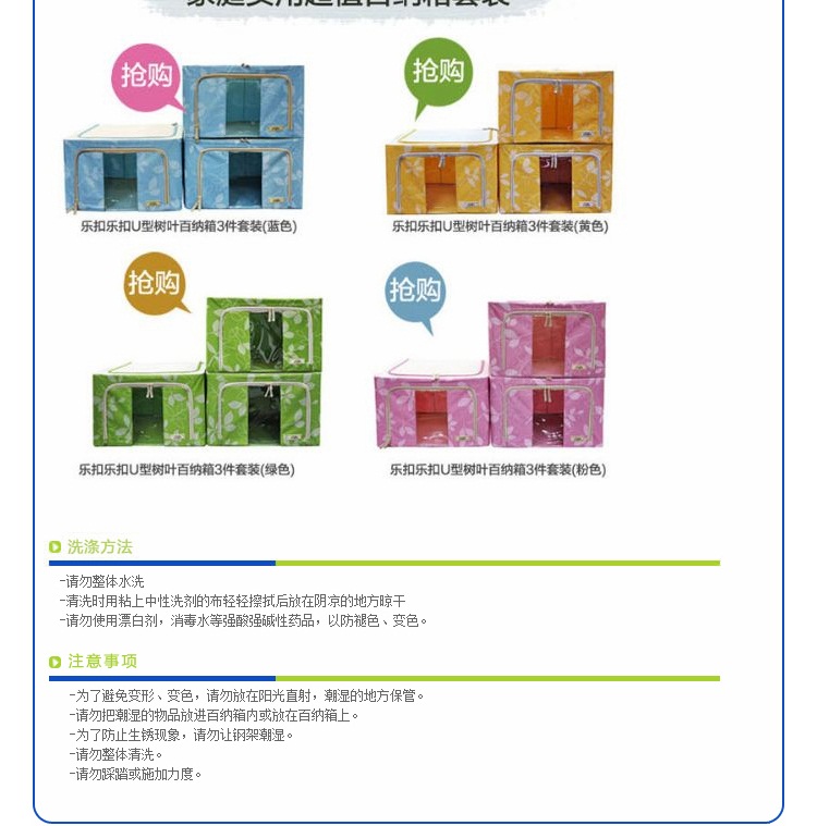 
                                                            乐扣乐扣 可视型收纳箱 树叶金属支架百纳箱三件套 空间大师 粉红色                