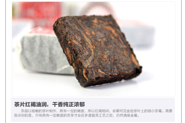 天福茗茶 普洱小茶砖 陈香迷你熟沱 便携铁盒装