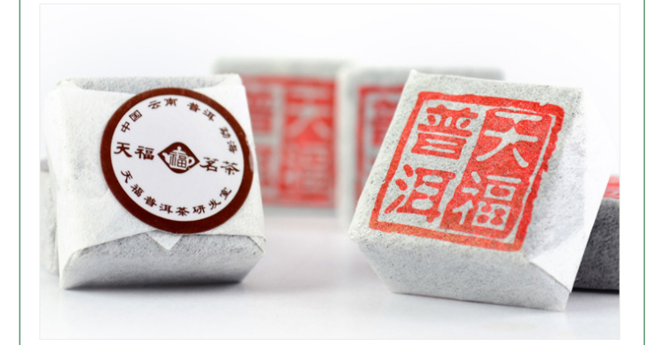 天福茗茶 普洱小茶砖 陈香迷你熟沱 便携铁盒装