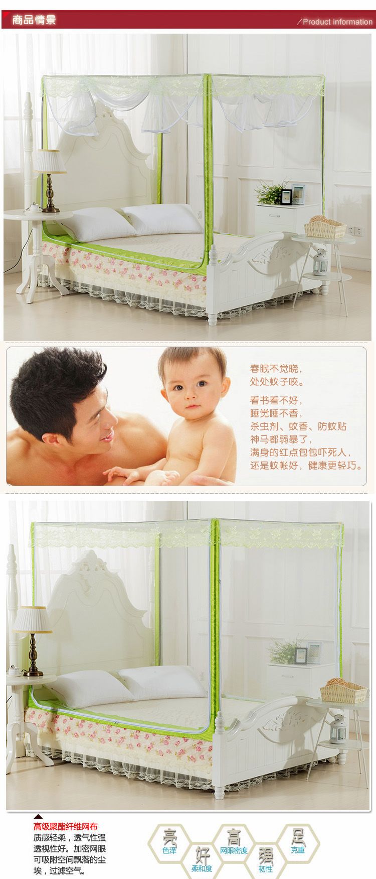 靓萱家纺床上用品U型无底方顶蚊帐不锈钢支架 多尺寸爱情海 白帐纱加蓝边 1.8*2.0米床